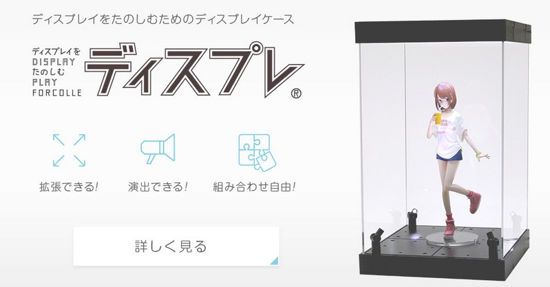 �V���z�̃R���N�V�����P�[�X�u�f�B�X�v���v���́yFORCOLLE�i�t�H�[�R���j�I�����C���V���b�v�z���T�C�g